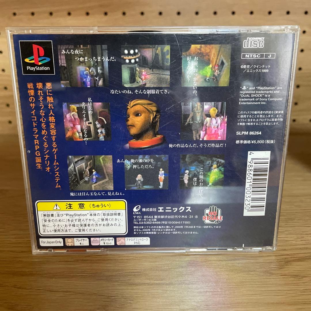 Games Planet Laika