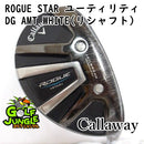Callaway Golf Utility Rogue Star Dg Amt White( X100 23 [3561]