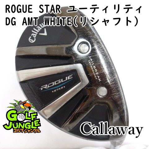 Callaway Golf Utility Rogue Star Dg Amt White( X100 23 [3561]