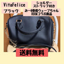 Vitafelice Shoulder Bags