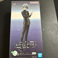 Bandai Others C