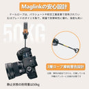 Others Falcam Maglink Sony A7M4/Canonr6 /Nikon /Fujifilm 2746E225