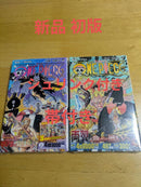 Boy'S Manga 101 102