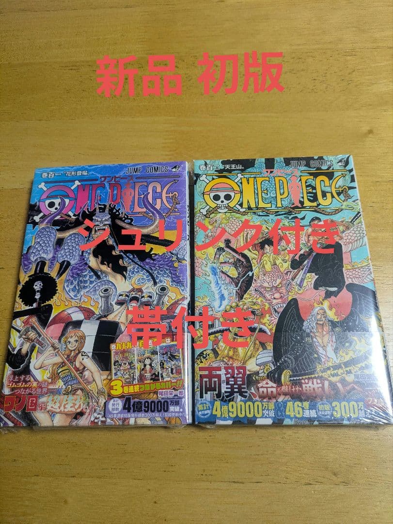 Boy'S Manga 101 102