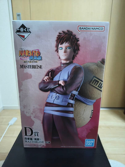 Other Naruto D Masterlise