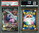 Pokemon Card Game Psa10 V Sr Sa 080