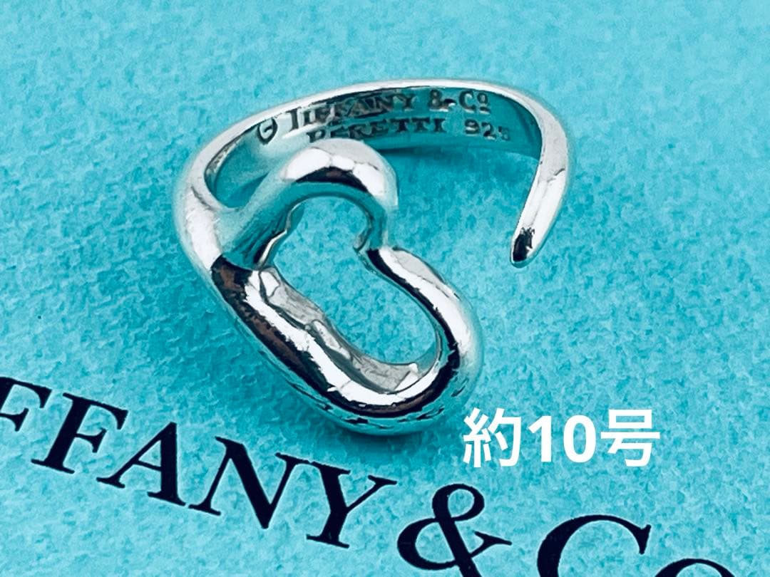 Tiffany Rings F398 925 10