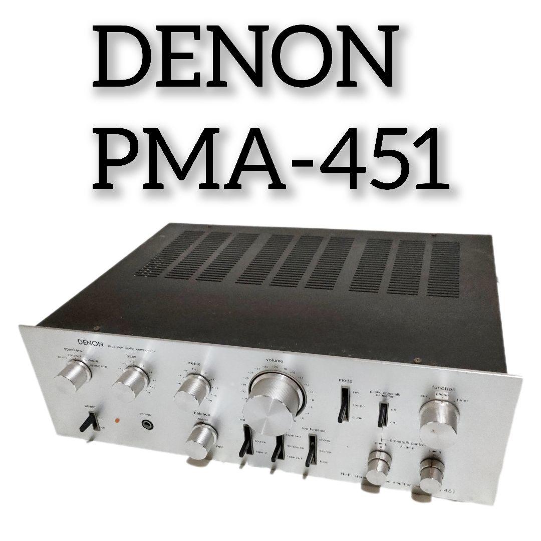 Denon Integrated Amplifiers Pma-451