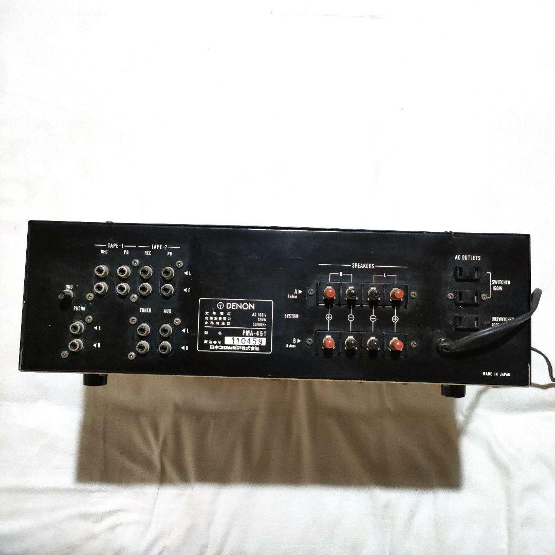 Denon Integrated Amplifiers Pma-451