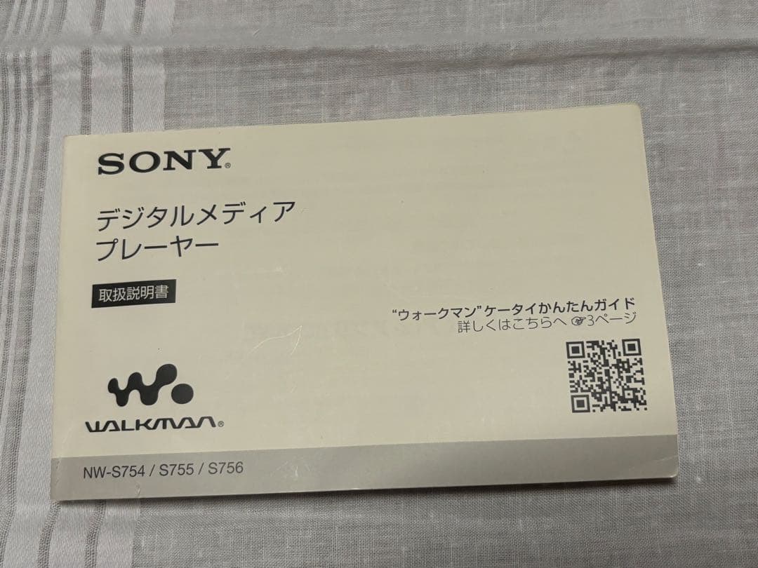 Sony Digital Audio Players Nw-A16 Rdp-Nwt19