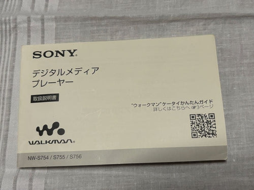 Sony Digital Audio Players Nw-A16 Rdp-Nwt19
