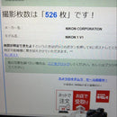 Nikon Mirrorless Interchangeable Lips 526 1 V1