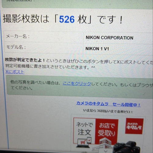 Nikon Mirrorless Interchangeable Lips 526 1 V1