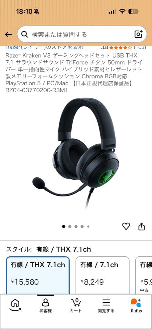 Razer Gaming Headphones Headsets Kraken V3