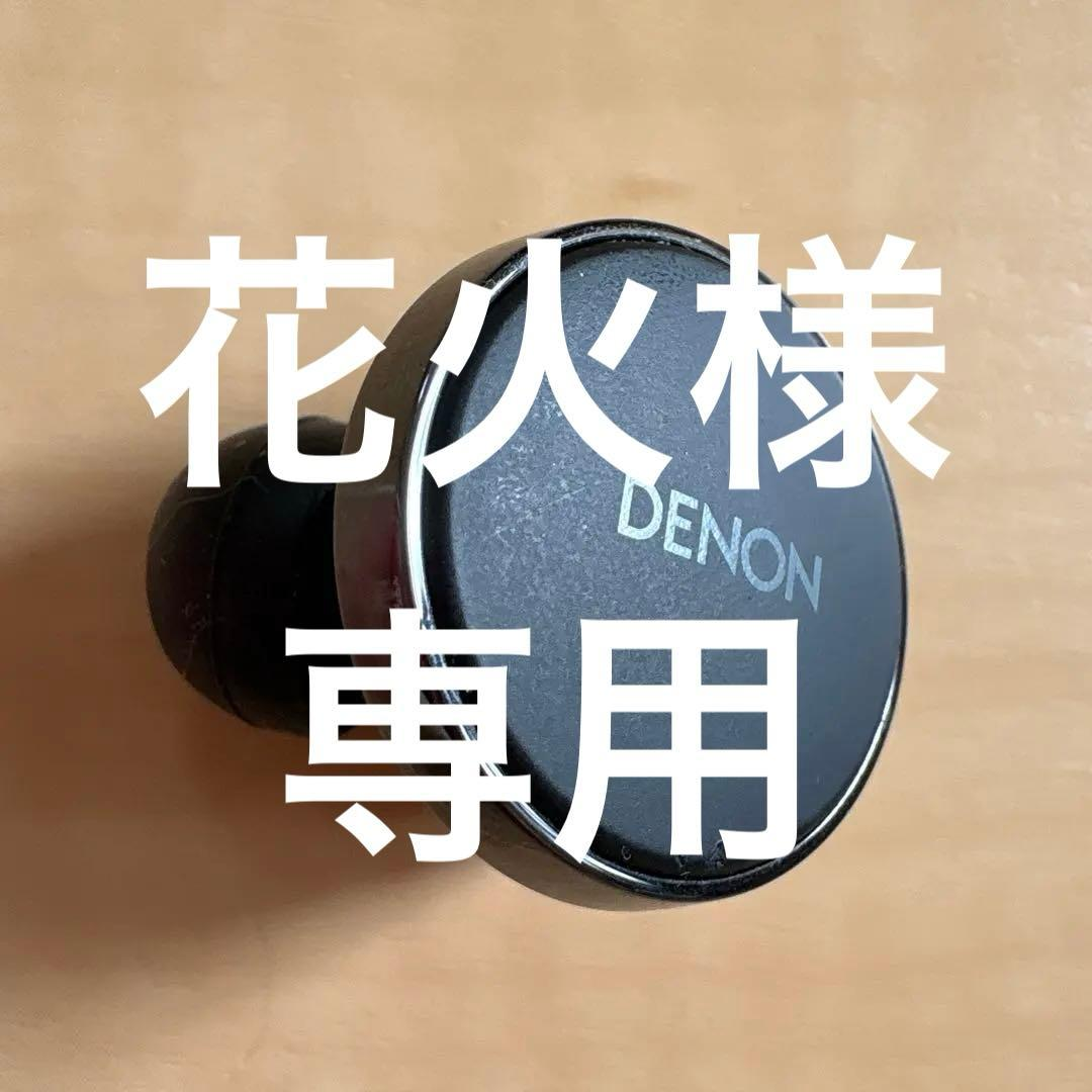 Denon Wireless Earphones Perl Pro Left