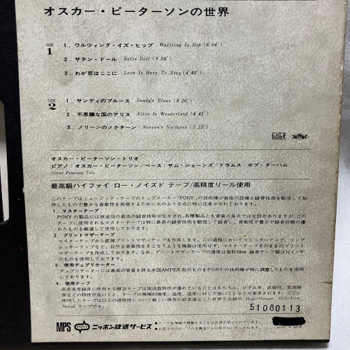 Western Music 6