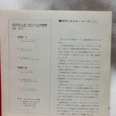 Western Music 6