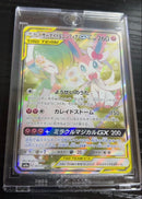 Pok Mon Tcg Trading Card Game Gx Sr Sm9A 061/055 Sa