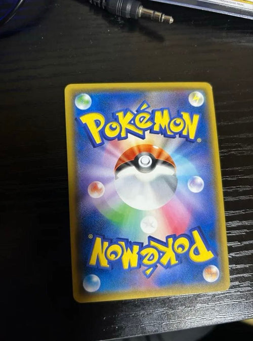 Pok Mon Tcg Trading Card Game Gx Sr Sm9A 061/055 Sa