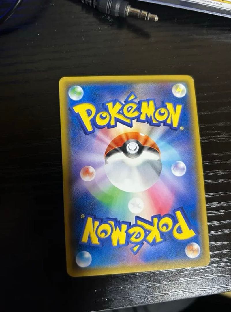 Pok Mon Tcg Trading Card Game Gx Sr Sm9A 061/055 Sa