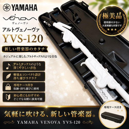 Yamaha Flutes Venova Yvs-120