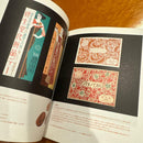 Art Design Music Shiseido