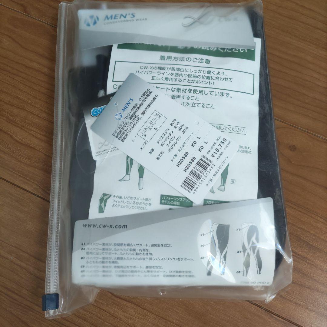 Cw-X Tights Hzo539 Ko L