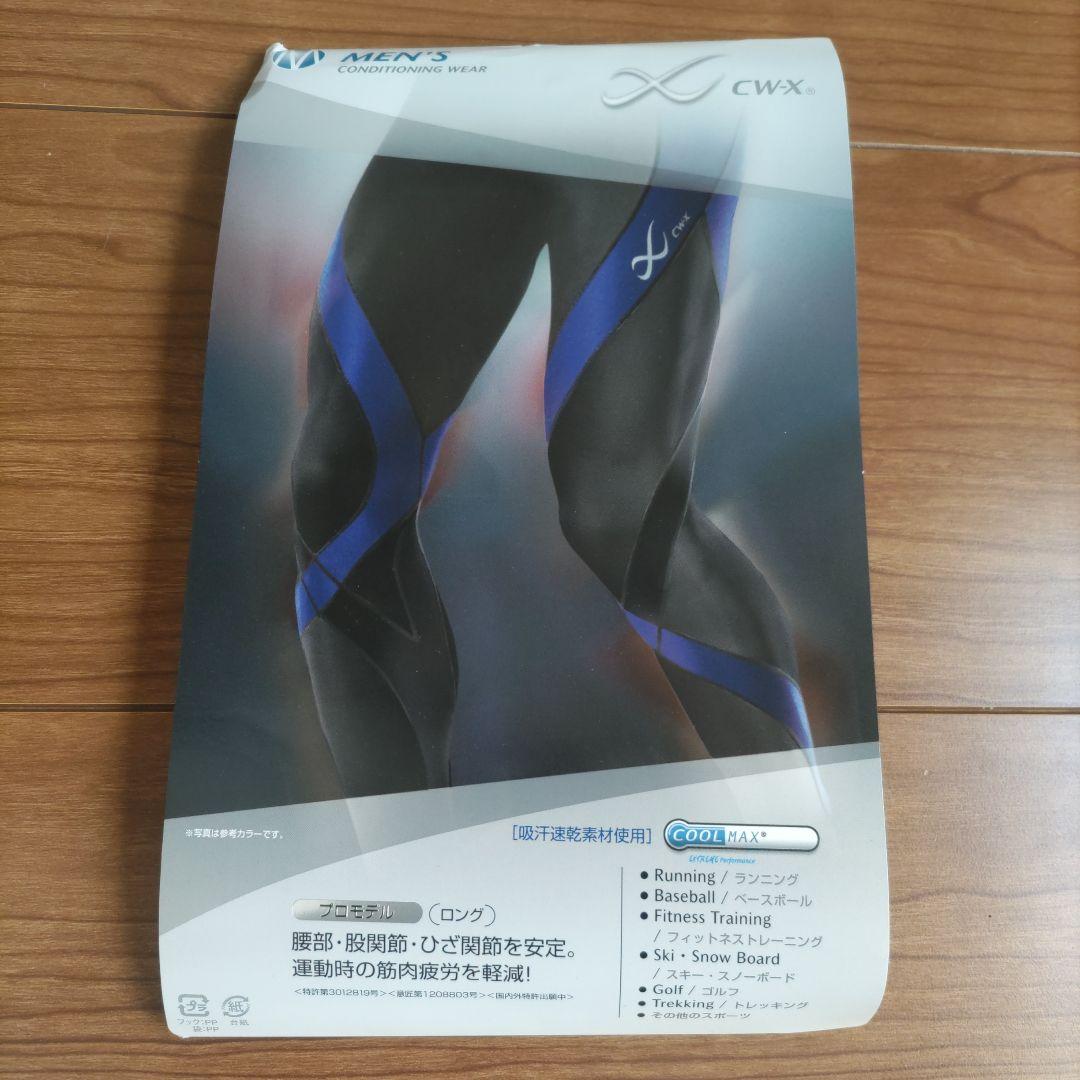 Cw-X Tights Hzo539 Ko L