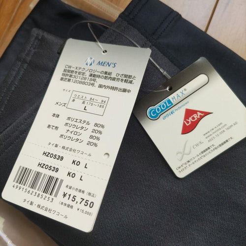Cw-X Tights Hzo539 Ko L