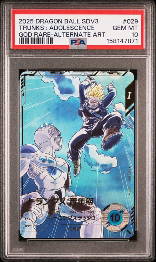 Other Psa10 Sdv3-029