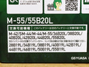 Yuasa Others Gs La550S La560S Er-M-55/55B20L M55 55B20L