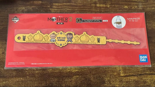 Other Mother2 D