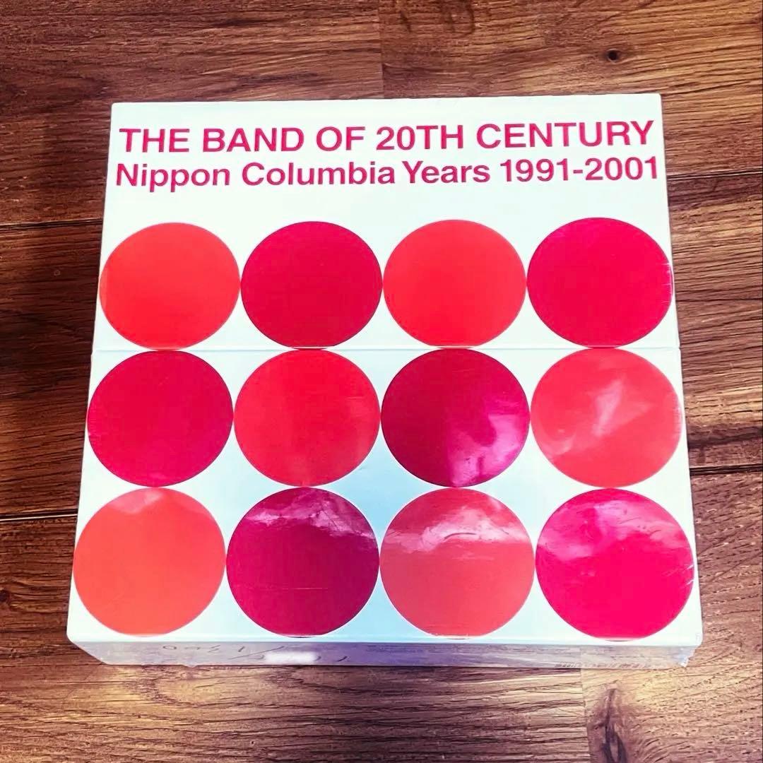 Japanese Music 7Inch Box