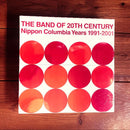 Japanese Music 7Inch Box