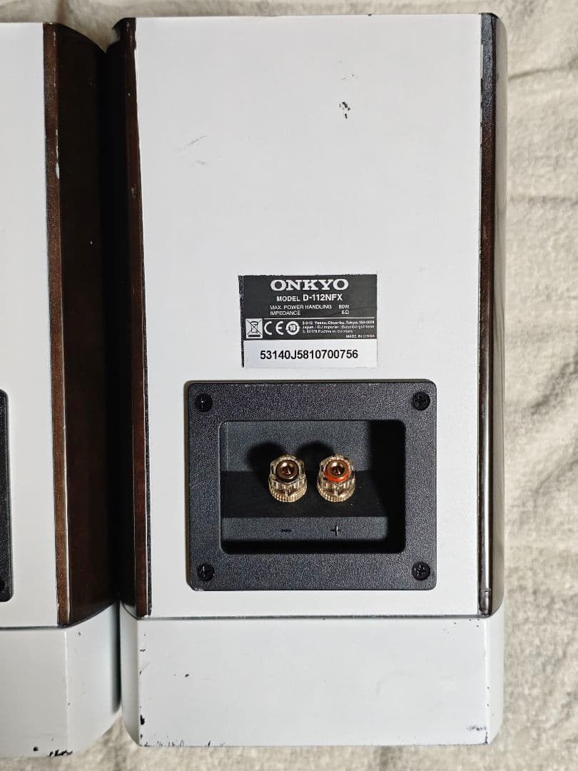 Onkyo Speaker D-112Nfx