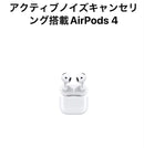 Airpods Apple 4