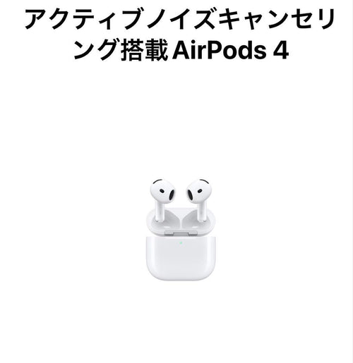 Airpods Apple 4