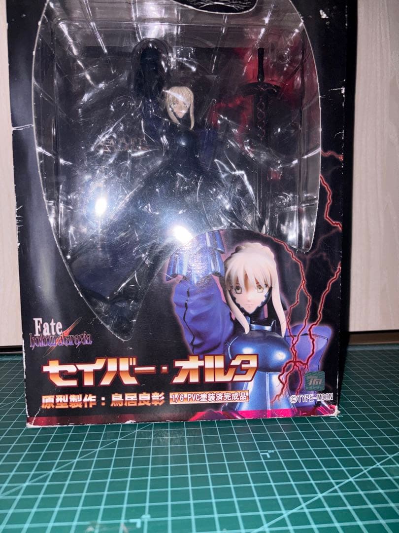 Game Characters Fate/Hollow Ataraxia 1/6