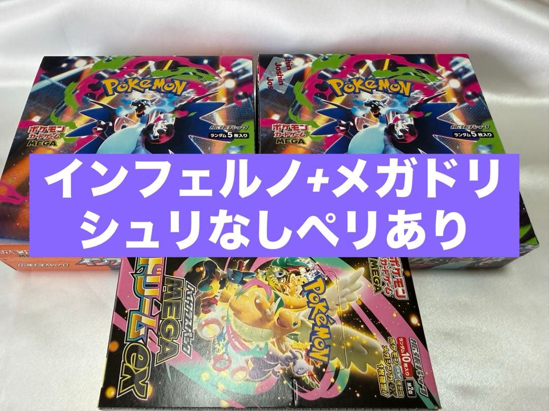 Pok Mon Trading Card Game X Ex Box