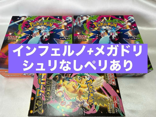 Pok Mon Trading Card Game X Ex Box