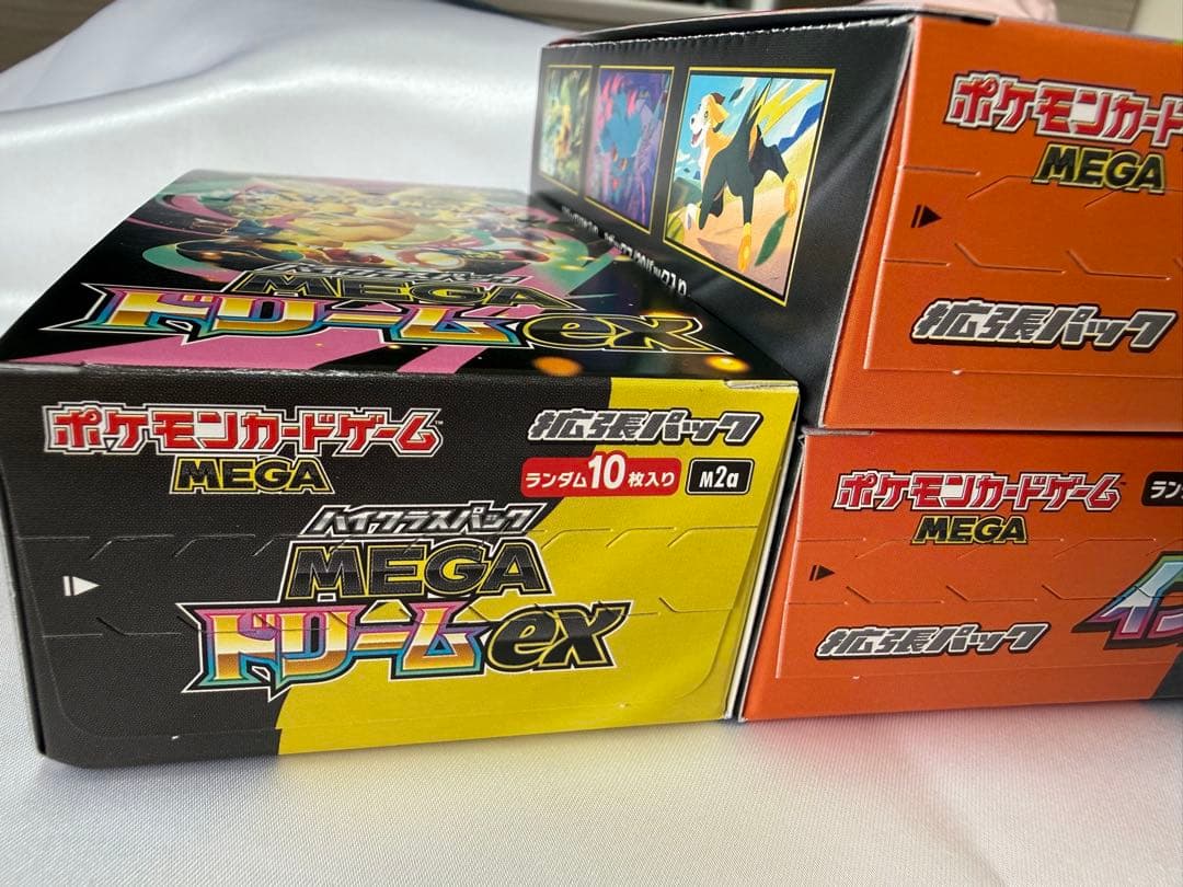 Pok Mon Trading Card Game X Ex Box
