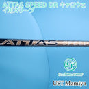 Mamiya Shaft Ust Attas Speed Dr /F1/0 9149