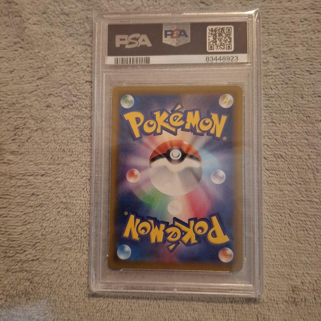 Pokemon Card Game Psa 10