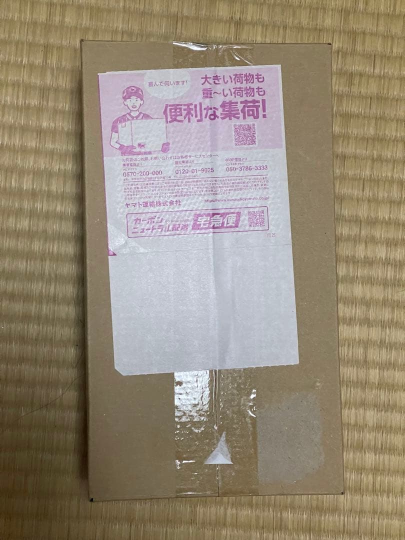 Pok Mon Trading Card Game Box