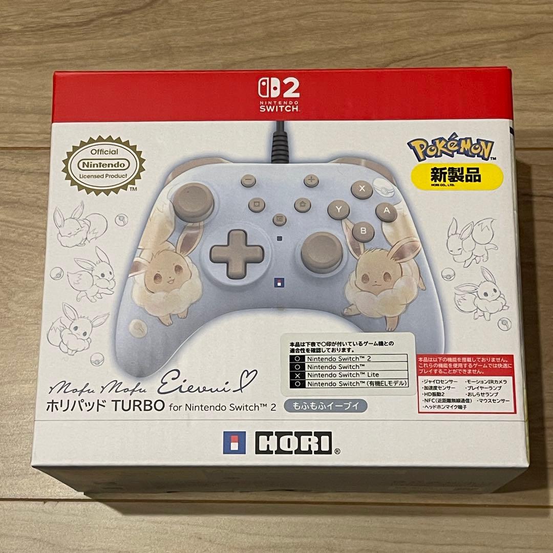 Hori Peripheral Equipment Accessory Turbo Nintendo Switch 2