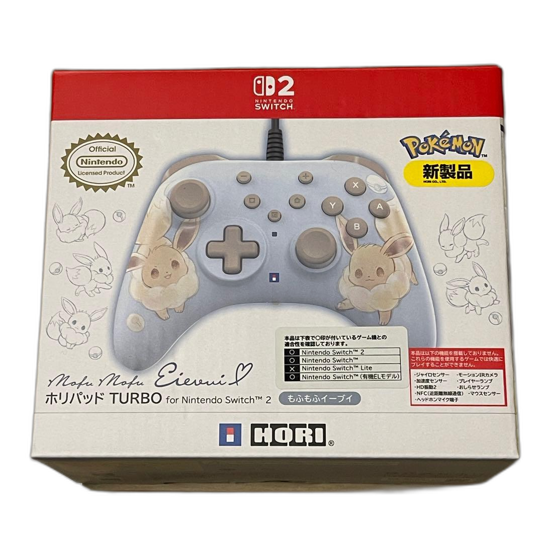 Hori Peripheral Equipment Accessory Turbo Nintendo Switch 2