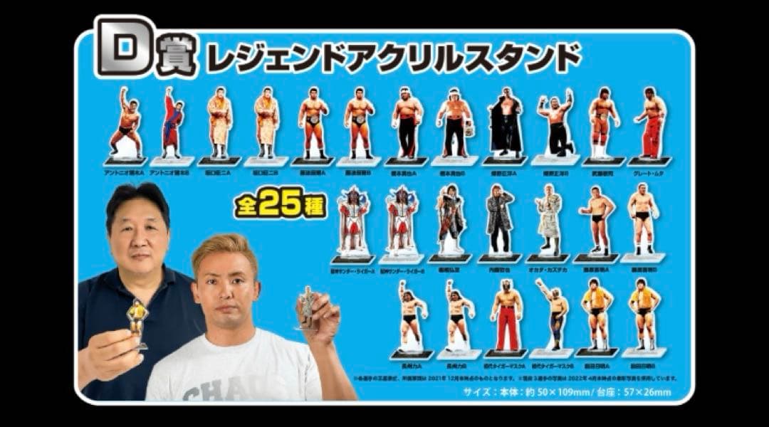 Acrylic Stands 50 D 10