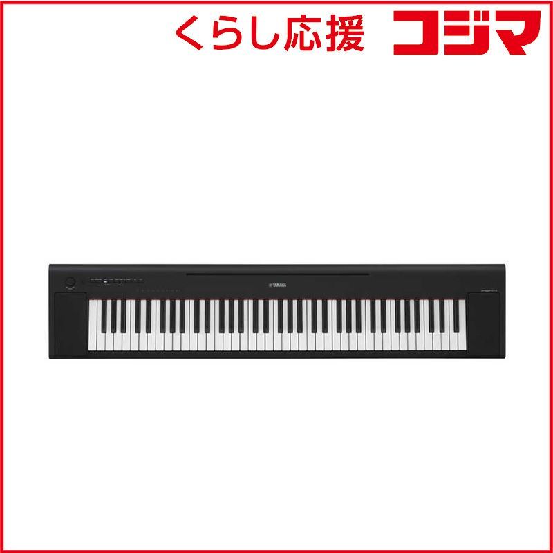 Yamaha Keyboard Electronic Piano 76 Np-35B