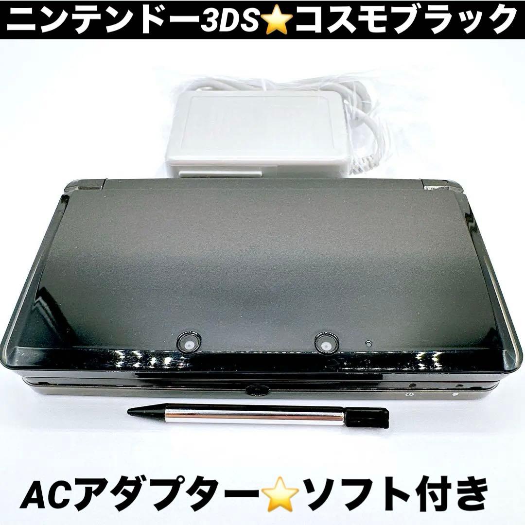 Nintendo 3Ds Consoles