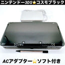 Nintendo 3Ds Consoles